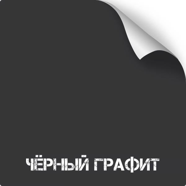 Оружейная краска Titanium в балоне 350 мл (чёрный графит) картинка анонса на сайте WHT.ru