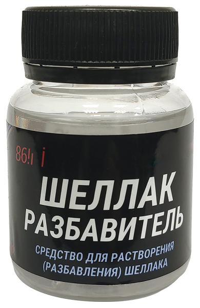 Шеллак-растворитель, 75 мл картинка анонса на сайте WHT.ru