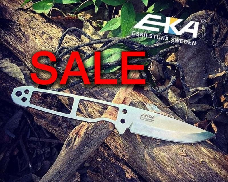 Распродажа модельного ряда ножей EKA и скидки на предзаказ!