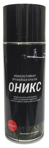 Краска оружейная "Оникс" АЭРОЗОЛЬ термополимерная МАТОВАЯ (черная), 400 мл. картинка анонса на сайте WHT.ru