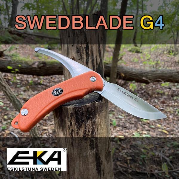 Охотничий нож-перевертыш EKA Swedblade G4 (Swingblade G4)