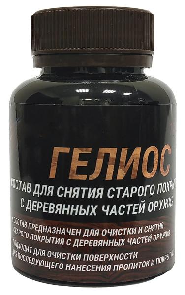Состав для снятия старого покрытия на деревянных частях оружия Гелиос, 125 мл картинка анонса на сайте WHT.ru