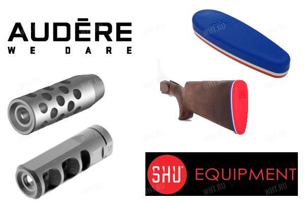 Новые бренды: ДТК Audere, Амортизаторы SHU Equipment