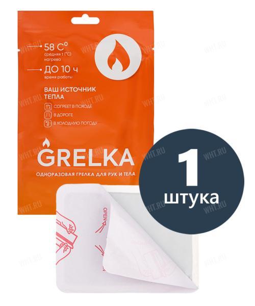 Грелка одноразовая (руки, ноги, тело, пристрелка тепловизора) 58°/10 часов, 1 шт. (10х13 см) картинка анонса на сайте WHT.ru