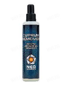 Средство для удаления омеднения с аммиаком Neo Elements CUPRUM Remover, 100 мл картинка анонса на сайте WHT.ru