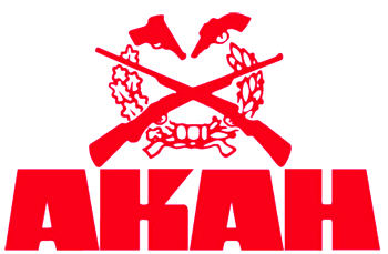 Новое поступление товаров для охотников от Akah (Германия). Новинки ассортимента и хорошо знакомые бестселлеры Новое поступление товаров для охотников от Akah (Германия). Новинки ассортимента и хорошо знакомые бестселлеры
