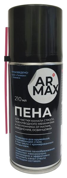 Пена для чистки оружия от нагара, омеднения и освинцовки ARMAX, 210 мл картинка анонса на сайте WHT.ru