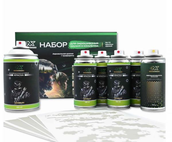 Набор для покраски оружия ПИКСЕЛЬ СУРПАТ (SURPAT) 4 цвета картинка анонса на сайте WHT.ru