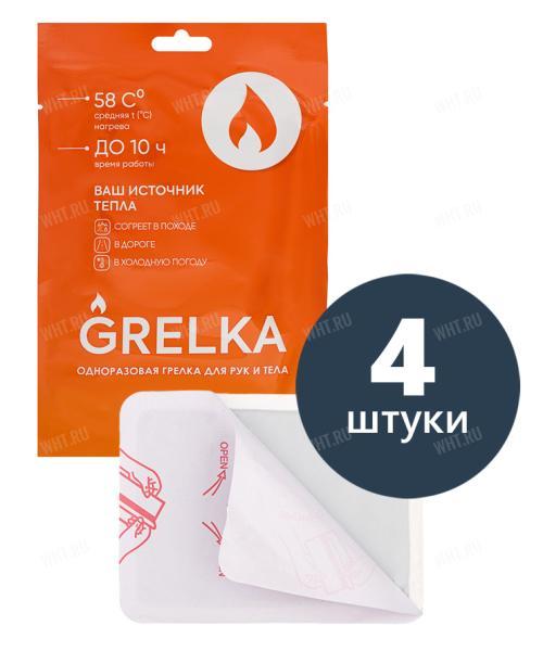 Грелка одноразовая (руки, ноги, тело, пристрелка тепловизора) 58°/10 часов, 4 шт. (10х13 см) картинка анонса на сайте WHT.ru