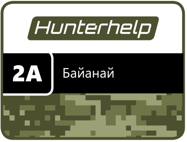 Карта памяти №2А. Фонотека Hunterhelp «Байанай». Версия 4 картинка анонса на сайте WHT.ru