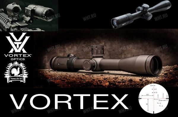 Оптика Vortex - расширение ассортимента!