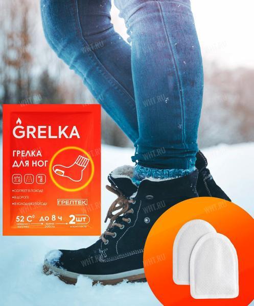 Грелка одноразовая самонагревающаяся для пальцев ног 65°/8 часов, 15 пар (9,5х7 см) картинка анонса на сайте WHT.ru
