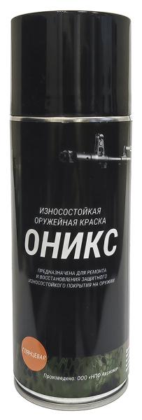 Краска оружейная "Оникс" АЭРОЗОЛЬ термополимерная ГЛЯНЕЦ (черная), 400 мл. картинка анонса на сайте WHT.ru