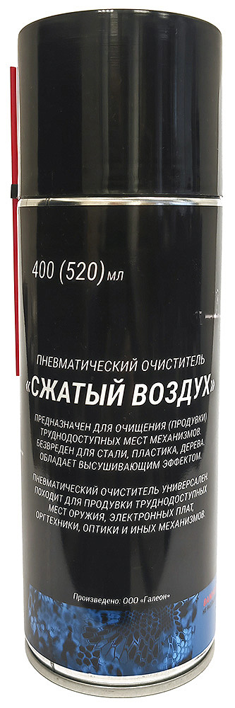 Сжатый воздух фото, картинка, изображение на сайте WHT.ru