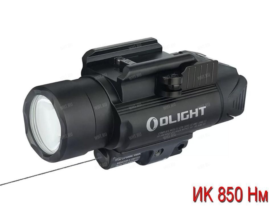 Подствольный фонарь с ИК ЛЦУ Olight Baldr IR, 1350 Лм, 260 м, ИК 850 Нм(<0.78 мВт)
