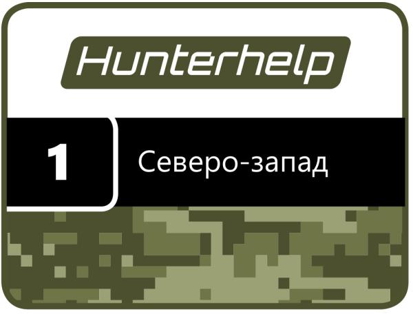Карта памяти №1. Фонотека Hunterhelp «Северо-запад». Версия 7 картинка анонса на сайте WHT.ru