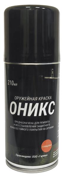 Краска оружейная "Оникс" АЭРОЗОЛЬ термополимерная ГЛЯНЕЦ (черная), 210 мл. картинка анонса на сайте WHT.ru