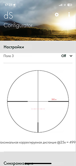 dS Configurator_2.jpg