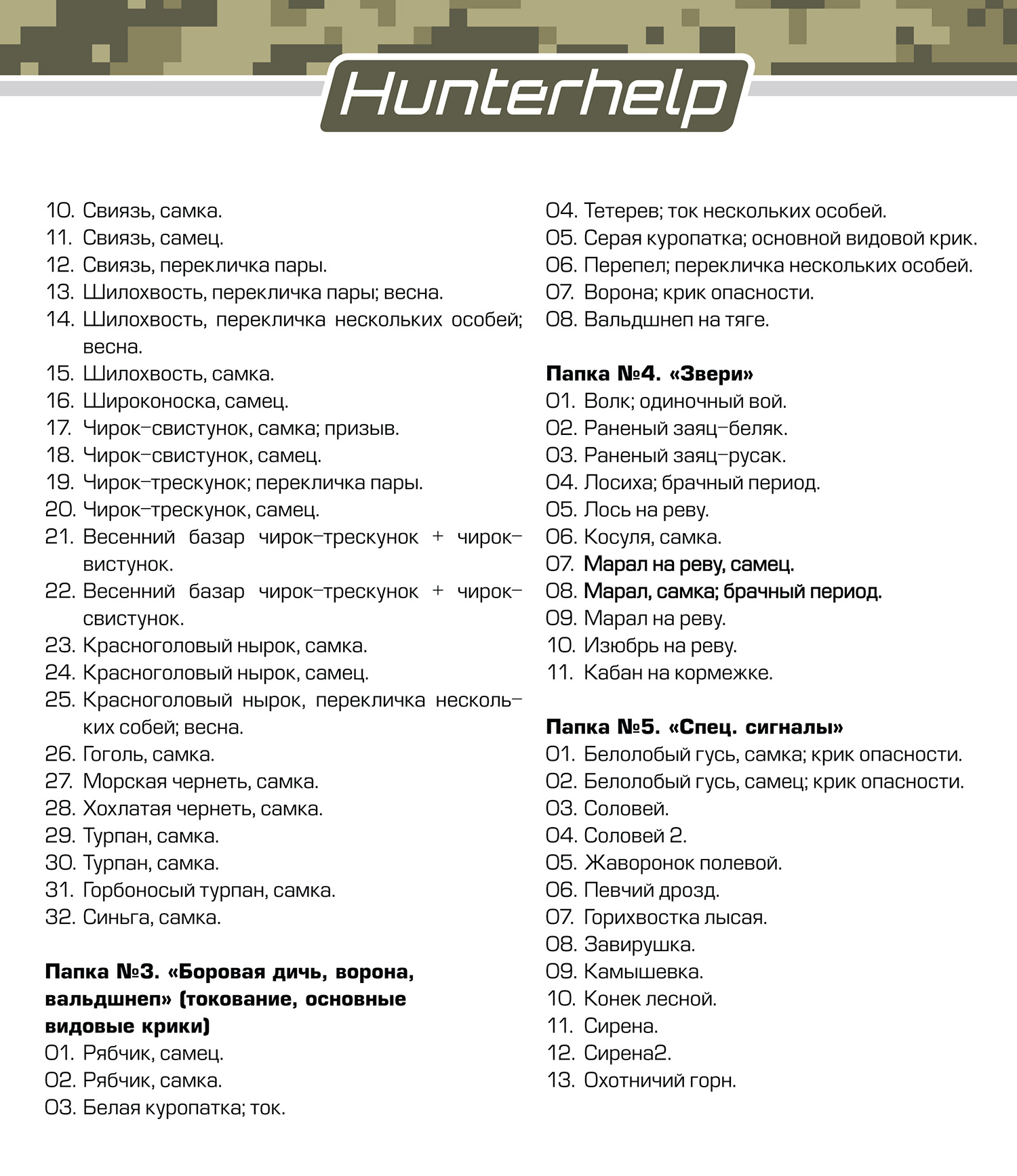 Фонотека 2-Сибирь-v7-2_1500.jpg