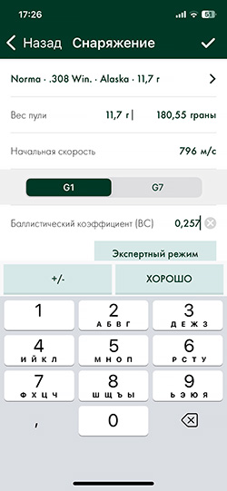 dS Configurator_5.jpg