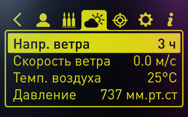 Ветер.jpg