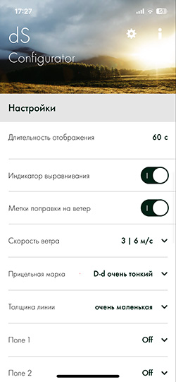 dS Configurator_3.jpg