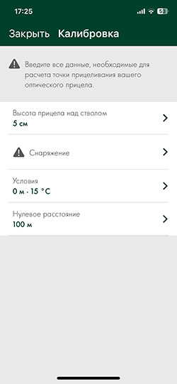 dS Configurator_7.jpg