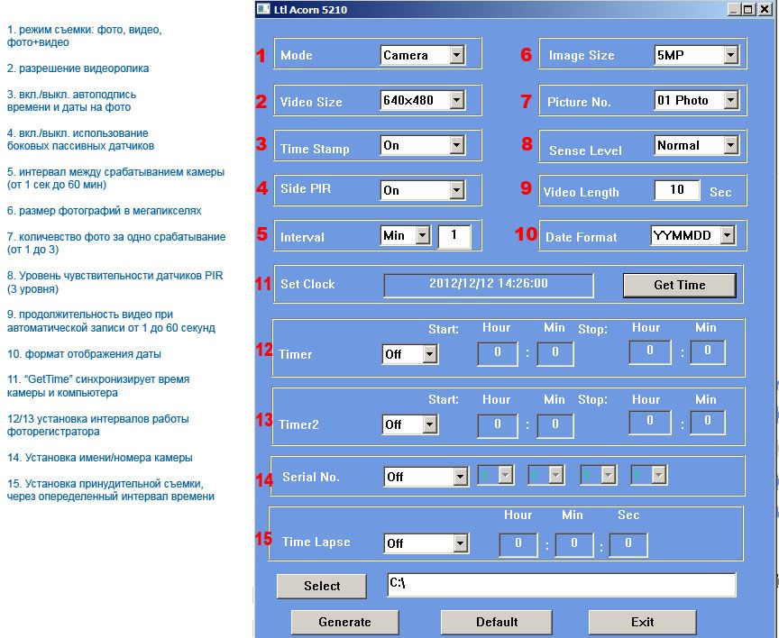 LTLsetup_4.jpg
