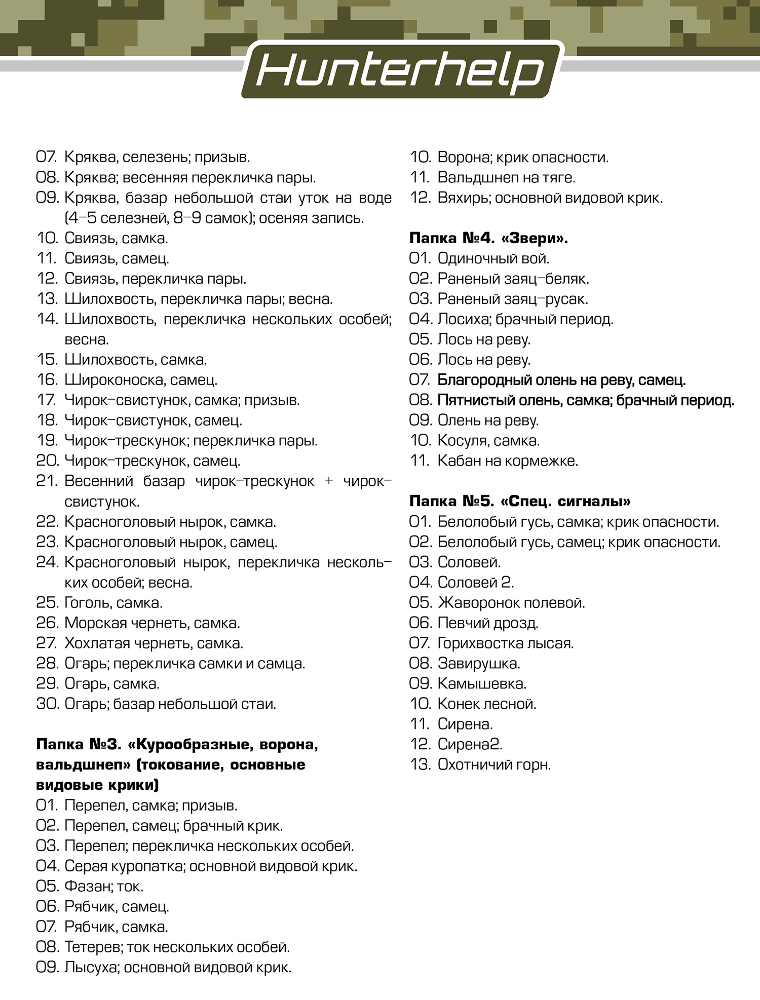 Фонотека 2-Юг-v7-2_1500.jpg