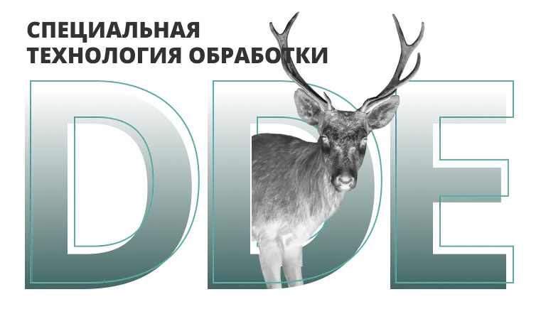 dde-sfh-varg-h50rl.jpg