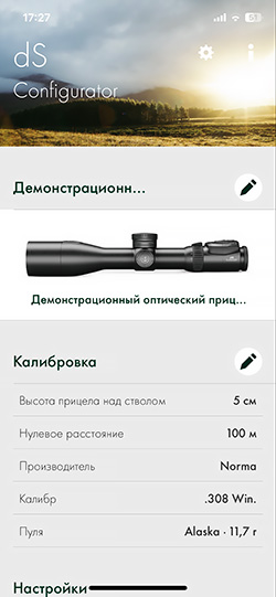 dS Configurator_4.jpg