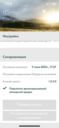 dS Configurator_1.jpg