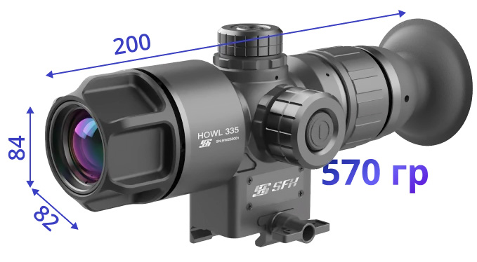 SFH HOWL 335_size.jpg