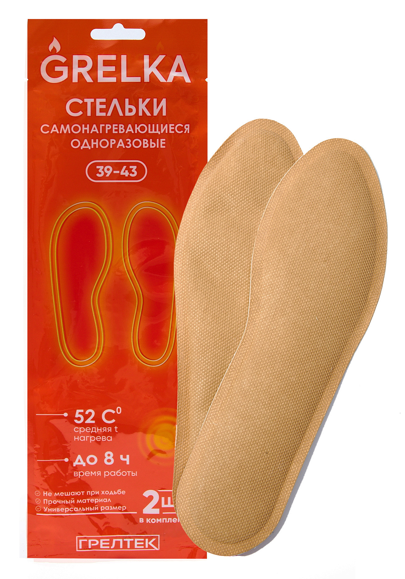 Стельки самогревы_1.jpg